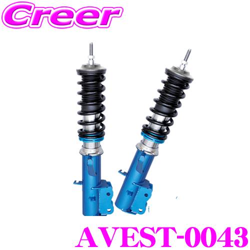 CUSCO クスコ 車高調 1C7-61P-CBF トヨタ GXPA16 GRヤリス サスペンションキット 青のstreet zero | クスコ