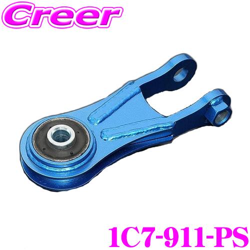 クスコ（CUSCO） 強化ピッチングストッパー 1C7-911-PS トヨタ GXPA16