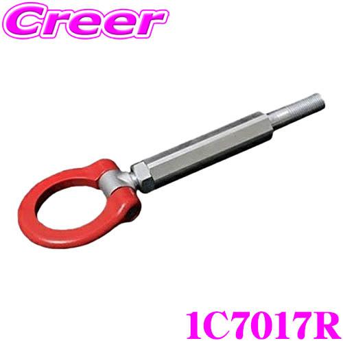 CUSCO クスコ 可倒式牽引フック 1C7-017-R トヨタ GXPA16/MXPA12 GRヤリス用 リア用 | クスコ