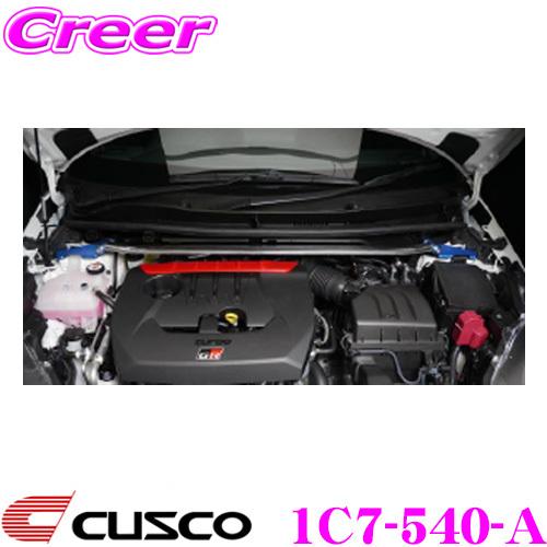 クスコ（CUSCO） ストラットタワーバー 1C7-540-A オーバルシャフト