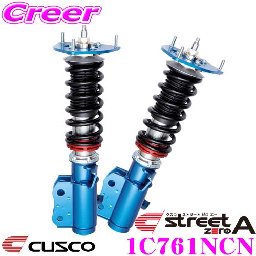 クスコ - CUSCO 車強める 1C761NCN トヨタ GXPA16  GRヤリス用 見澄ますX等用 サスペンション一揃いの道具 自動車-車高調-車、バイク、自転車