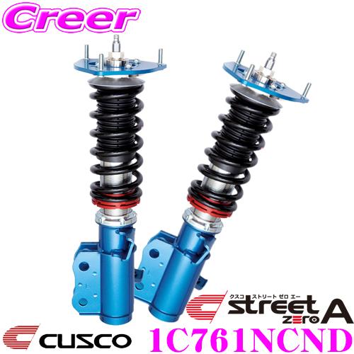 CUSCO クスコ 車高調 1C761NCND トヨタ GXPA16 GRヤリス用 マークX等用