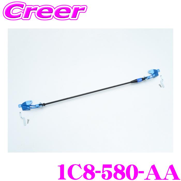 CUSCO ストラットバー S-MCB1000 フロント用 GRヤリス GXPA16 後期 クスコ 1C8-580-AA | クスコ