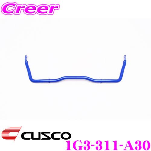 かぐら クスコ（CUSCO） 1G3-311-A30 スタビライザー フロント トヨタ MZRA90