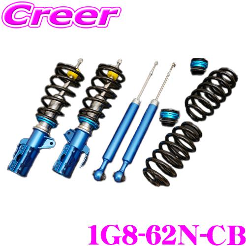  【cusco-1g8-62n-cb】 限定デザイン