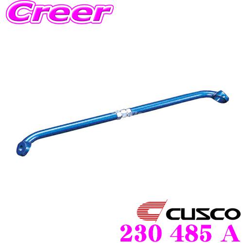 CUSCO クスコ 230 485 A テンションロッドバー 日産 R32 スカイライン / A31 セフィーロ用｜creer-net