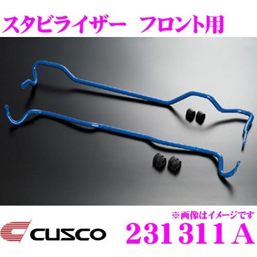 クスコ（CUSCO） 231311A スタビライザー フロント 日産 BNR32