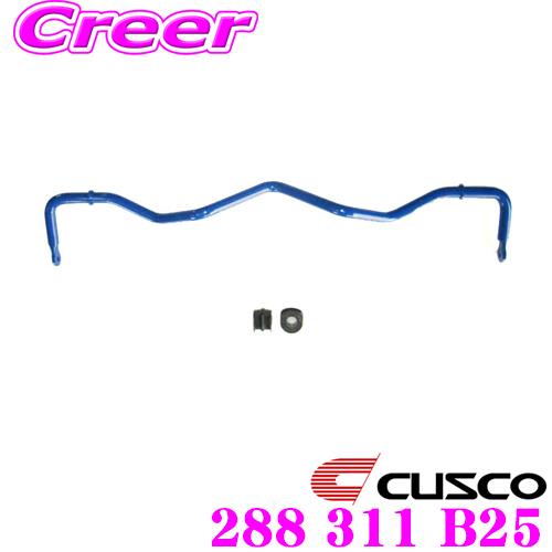 超人気の Cusco クスコ 2 311 B25 スタビライザー リア 日産 J50 Nj50 スカイラインクロスオーバー Ckv36 スカイラインクーペ 2wd等用 公式店舗 Jknewspoint Com