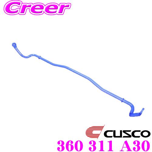 CUSCO クスコ 360 311 A30 スタビライザー フロント ホンダ RB1 RB2 RB3 オデッセイ用
