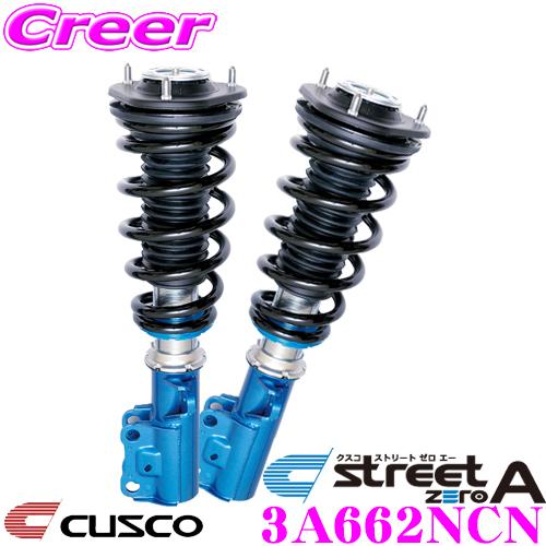 ステップワゴン RP1 RP3 クスコ CUSCO STEP WGN 車高調
