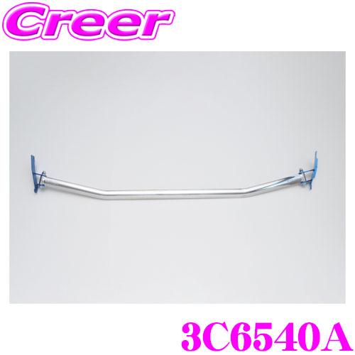 クスコ 【在庫あり即納!!】CUSCO ストラットタワーバー 3C6-540 クスコ 【在庫あり即納!!】CUSCO ストラットタワーバー 3C6-540