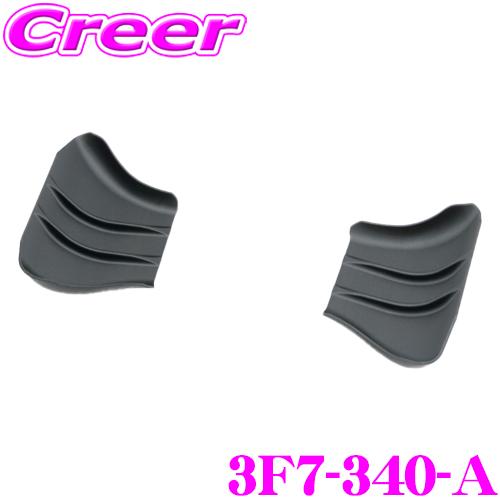 CUSCO ブレーキ 冷却導風板 3F7-340-A ホンダ FL5 シビック タイプR 純正 交換 取付 フロントブレーキ 温度上昇低減 カーボンファイバー | クスコ