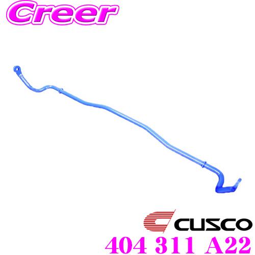 CUSCO クスコ 404 311 A22 スタビライザー フロント マツダ NA6CE NA8C