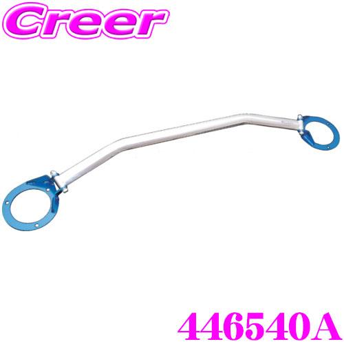 クスコ CUSCO ストラットタワーバー 446540A オーバルシャフト
