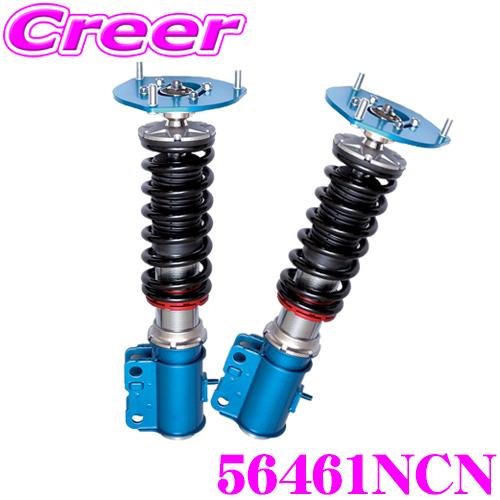 クスコ CUSCO 車高調 56461NCN 三菱 CT9A Evo.7 ランサー  