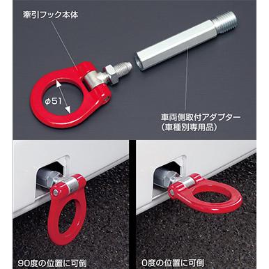 CUSCO クスコ 可倒式牽引フック 566 017 F+566 017 R 三菱 CZ4A ランエボ10用 フロント/リア セット | クスコ | 01