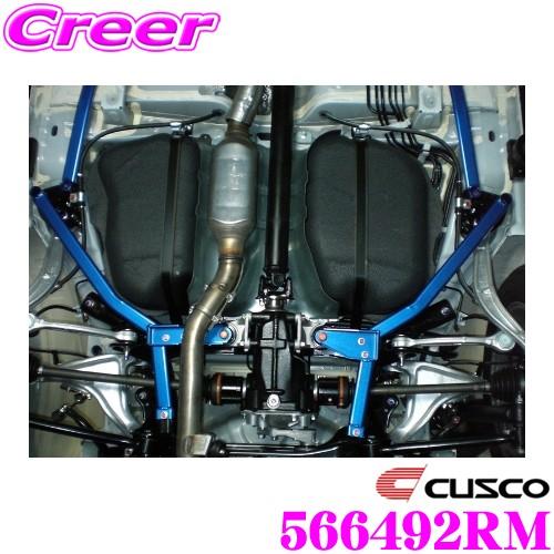 クスコ（CUSCO） パワーブレース 566-492-RM 三菱 CZ4A ランサー