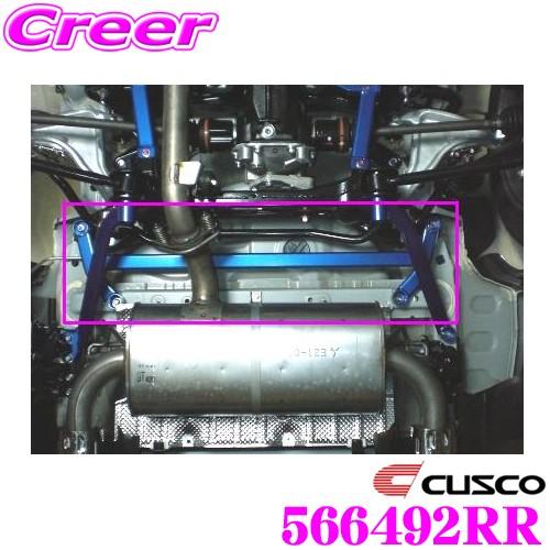 クスコ（CUSCO） パワーブレース 566-492-RR 三菱 CZ4A ランサー
