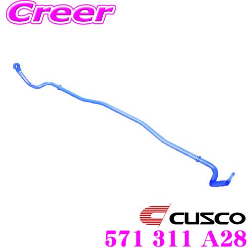 クスコ - CUSCO 571 311 A28 安定器 向こう正面 三菱 CS5W ランサーセディアワゴン用 足回り、サスペンション-スタビライザー