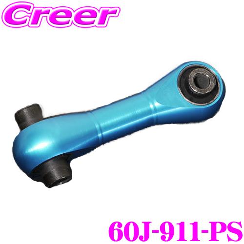 クスコ（CUSCO） 強化ピッチングストッパー 60J-911-PS スズキ ZC33S