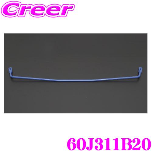 クスコ（CUSCO） 60J311B20 スタビライザー リア・スタビバー スポーツ