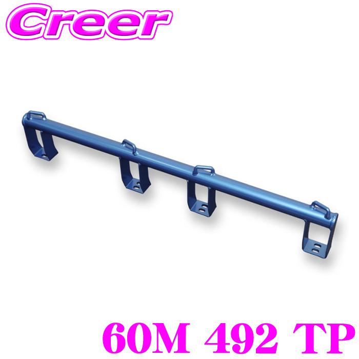 クスコ CUSCO パワーブレース 60M 492 TP スズキ JB64W ジムニー JB74W