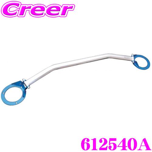 CUSCO クスコ ストラットタワーバー 612 540 A オーバルシャフト・ストラットバー Type OS  スズキ HE21S アルトラパンSS フロント用 | クスコ