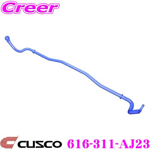 CUSCO クスコ 616-311-AJ23 スタビライザー フロント スズキ ZC11S スイフト / ZC31S スイフト スポーツ用