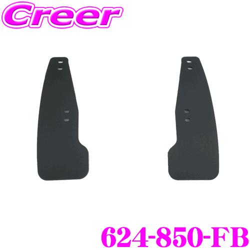 クスコ CUSCO スポーツフラップ 624-850-FB ブラック フロント左右 2枚