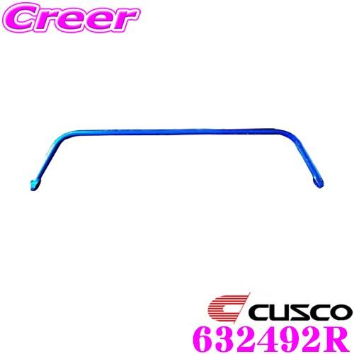 クスコ（CUSCO） パワーブレース 632-492-R スズキ MH23S ワゴンR 