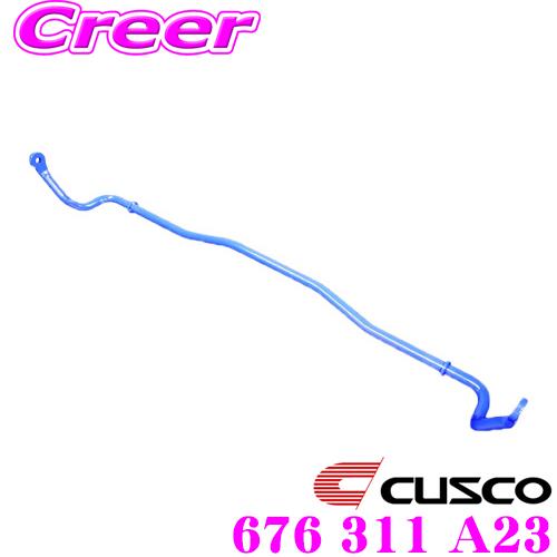 CUSCO クスコ 676 311 A23 スタビライザー フロント スバル SG5 SG9 フォレスター用