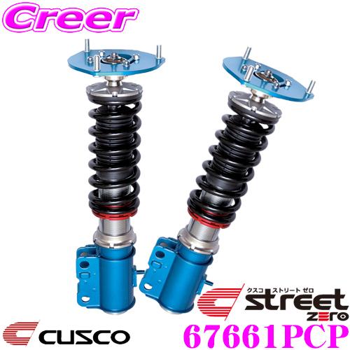 クスコ CUSCO 車高調 67661PCP スバル SG5 SG9 フォレスター用