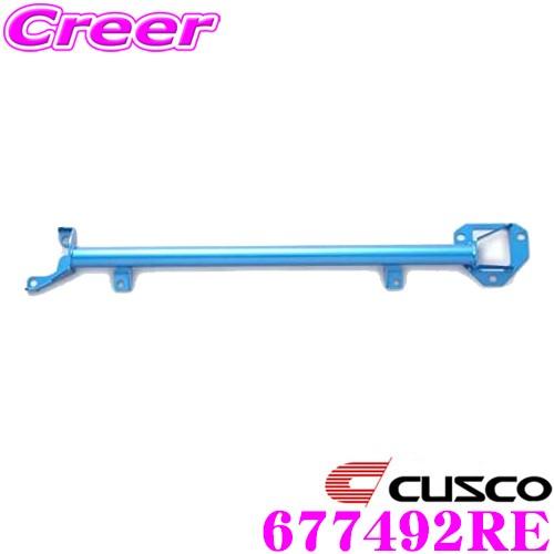 CUSCO クスコ パワーブレース 677-492-RE スバル SH5 SJG フォレスター / GVB インプレッサ リヤエンド用