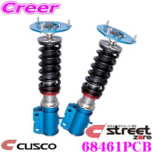 CUSCO クスコ 車高調 68461PCB スバル BP5 BPE(アプライドA〜F) レガシィ ツーリングワゴン用 サスペンションキット