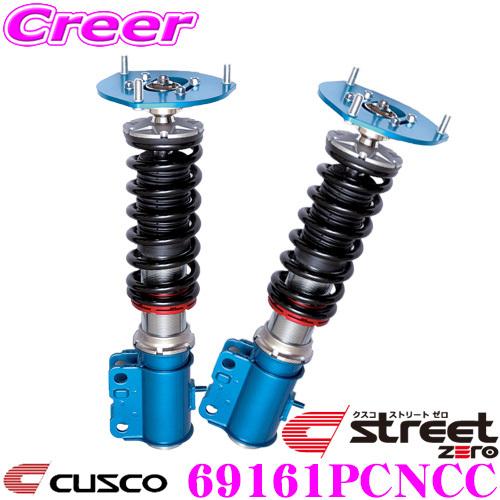 CUSCO クスコ 車高調 69161PCNCC スバル GH2 GH8 インプレッサ用 サスペンションキット 赤のstreet zero ストリートゼロ｜creer-net