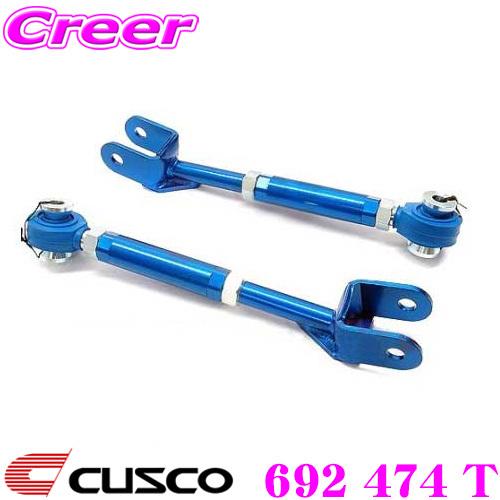 クスコ CUSCO 692 474 T トレーリングロッド スバル GRB GRF