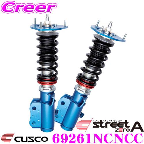 CUSCO クスコ 車高調 69261NCNCC スバル GRB GRF GVB GVF インプレッサ用 サスペンションキット 赤のstreet zero A ストリートゼロエー