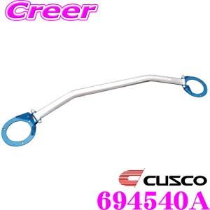 クスコ ストラットタワーバー 694540A オーバルシャフト・ストラットバー Type OS フロント スバル GP7 インプレッサスポーツ 4WD用