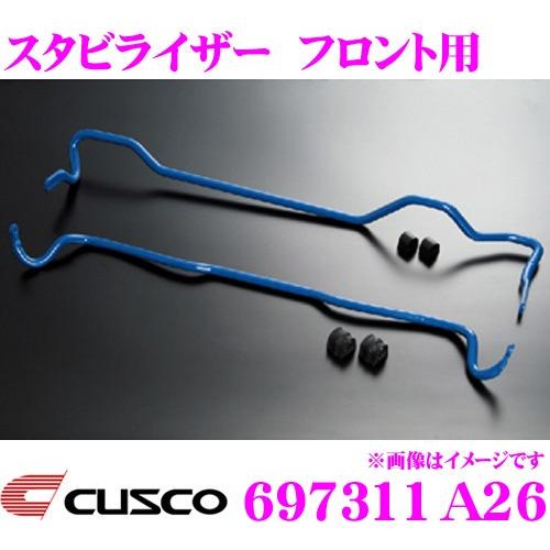 クスコ（CUSCO） 697311A26 スタビライザー フロント スバル SJ5/SJG