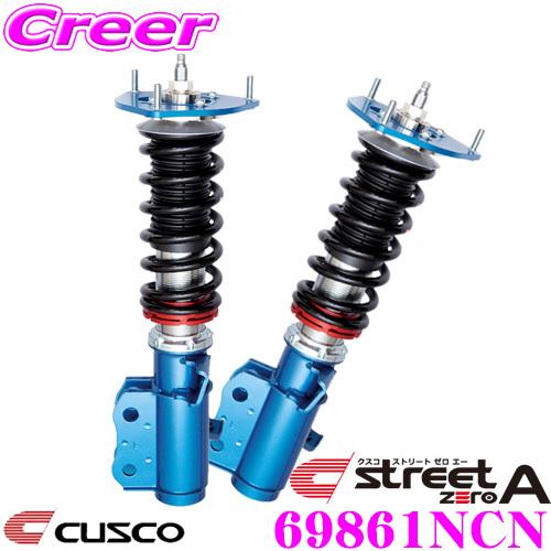 CUSCO クスコ 車高調 69861NCN スバル GPE XV ハイブリッド用 サスペンションキット