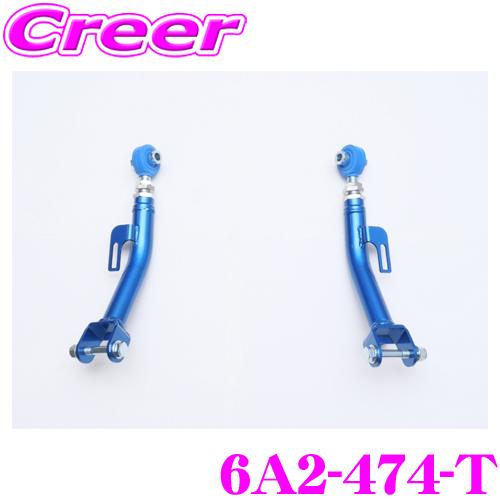 CUSCO スタビリンク 86/ BRZ/ＶＡＢ/VAG/レヴォーグ 等 Amazon | クスコ (CUSCO)【 調整式ピロスタビリンク リヤ