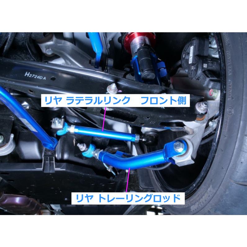 クスコ CUSCO 6A2-474-T リア トレーリング ロッド スバル VBH WRX S4