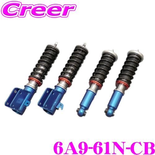 在庫あり cusco-6a9-61n-cb 型番:cusco-6a9-61n-cb