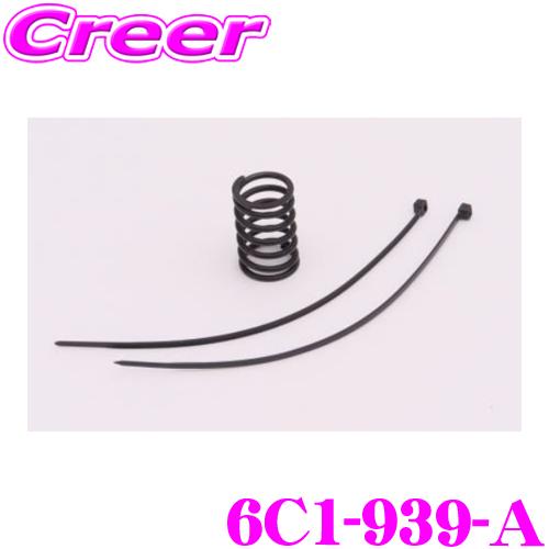 クスコ CUSCO 強化クラッチスプリング 6C1-939-A GR86 ZN8 86 クスコ CUSCO 強化クラッチスプリング 6C1-939-A GR86 ZN8 86