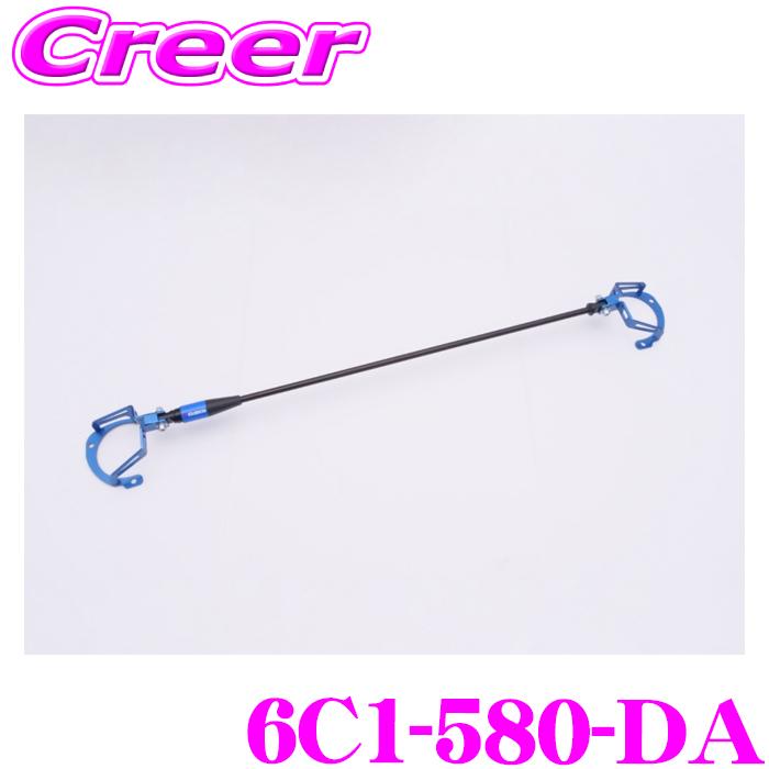 クスコ（CUSCO） ストラットバー S-MCB1000 フロント用 86 ZN6 / GR86