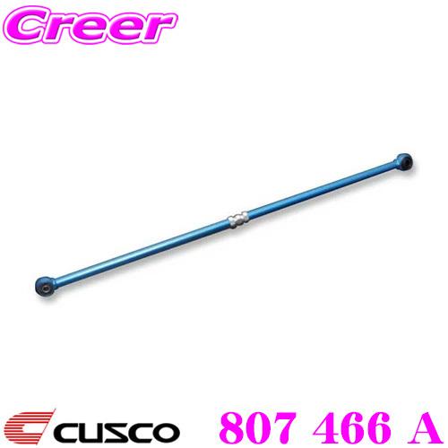 CUSCO クスコ 807466A CUSCO 調整式ラテラルロッド トヨタ TCR10W TCR20W エスティマ用
