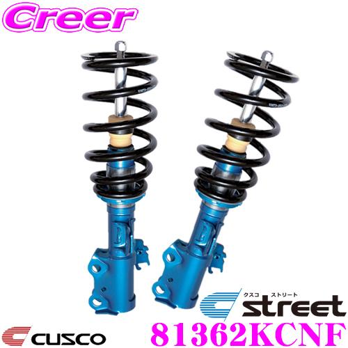 クスコ（CUSCO） 車高調 81362KCNF トヨタ MCR40W/ACR40W エスティマ 