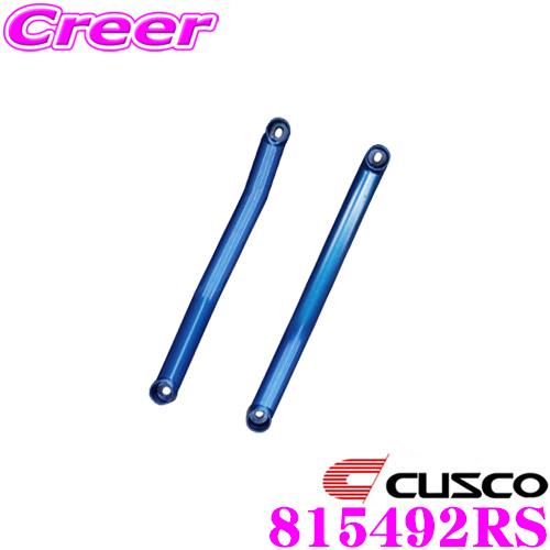 CUSCO クスコ パワーブレース 815-492-RS トヨタ AZR60G AZR65G ZRR70G ZRR70W ノア / ヴォクシー リヤサイド用 | クスコ
