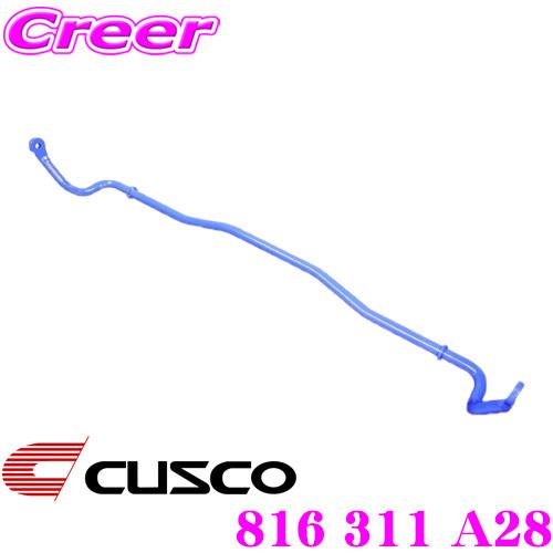 CUSCO クスコ 816 311 A28 スタビライザー フロント トヨタ AZR65G ノア / ヴォクシー用