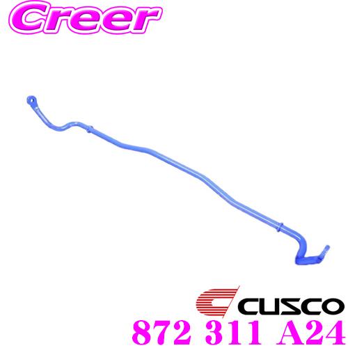 CUSCO クスコ 872 311 A24 スタビライザー フロント 三菱 CV5W デリカD:5用 デリカ D5